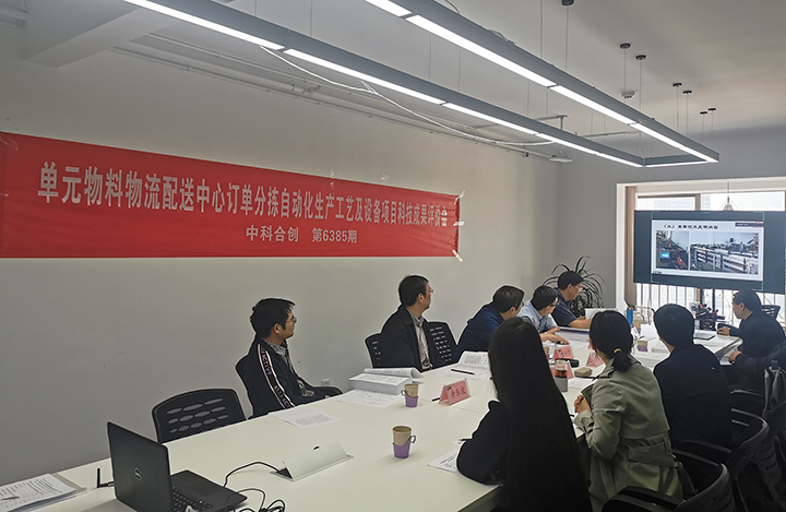 单元物料物流配送中心订单分拣自动化生产工艺及设备 anli.jpg